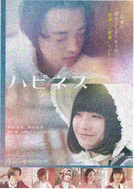盗梦空间 家庭影院观影